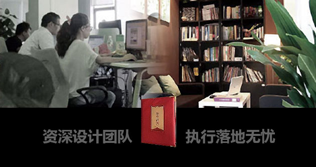 美景宏图拥有资深北京产品画册设计团队，放心托付